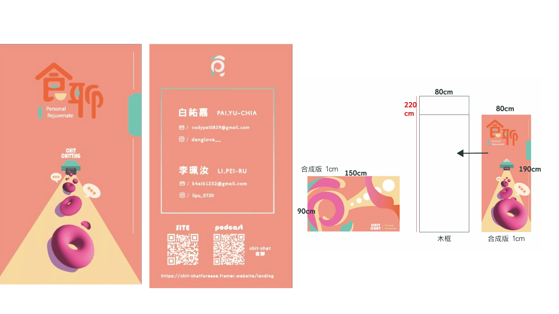 App screen — personalized color-emotion interpretation results